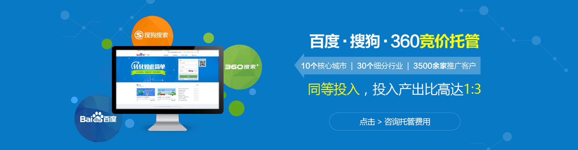 绿春信息流投放