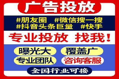 百度推广服务费案例：如何实现精准目标客户定位